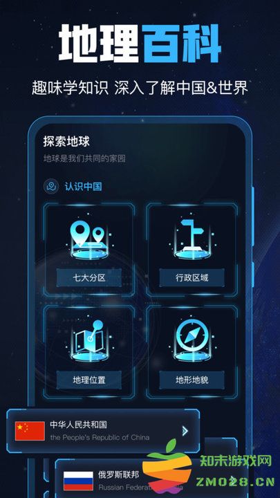 GPS导航工具箱app下载