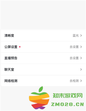 抖音直播伴侣是什么 抖音直播伴侣有什么作用和功能
