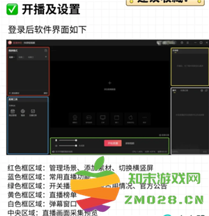 抖音直播伴侣是什么 抖音直播伴侣有什么作用和功能