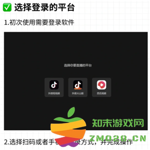 抖音直播伴侣是什么 抖音直播伴侣有什么作用和功能