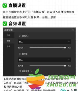 抖音直播伴侣是什么 抖音直播伴侣有什么作用和功能