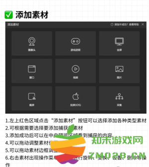 抖音直播伴侣是什么 抖音直播伴侣有什么作用和功能