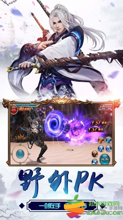 茅山封妖录官方版 v4.3.0 安卓版 0