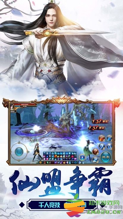 茅山封妖录官方版 v4.3.0 安卓版 1