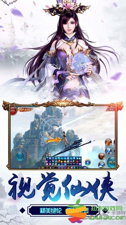 茅山封妖录官方版 v4.3.0 安卓版 2