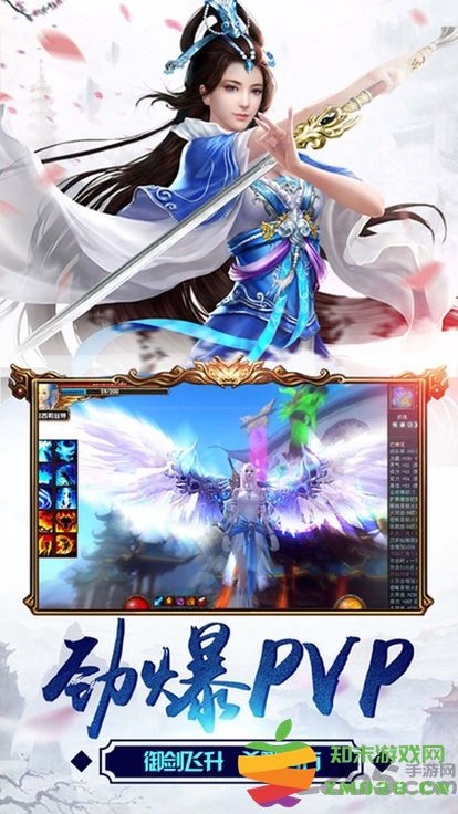 茅山封妖录官方版 v4.3.0 安卓版 3