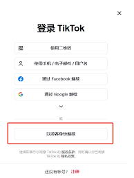 如何在国内直接在线观看tiktok而无需登录账号步骤详解