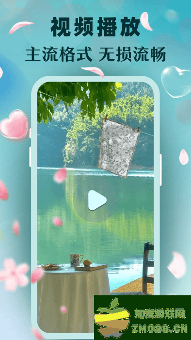 私密无痕播放器软件 v1.0.12 安卓版 0