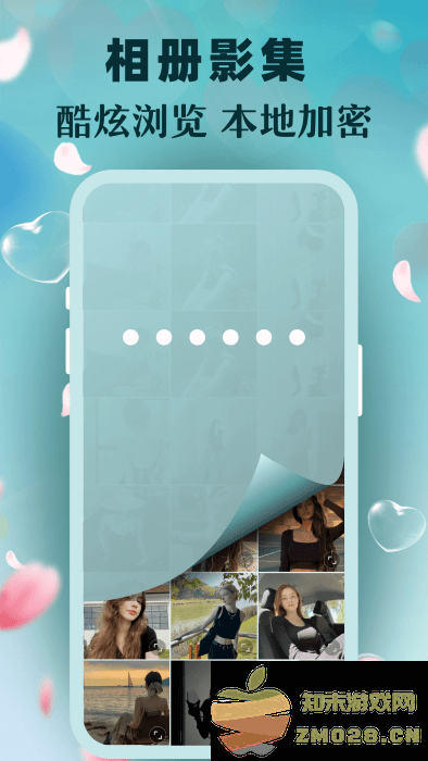 私密无痕播放器免费下载