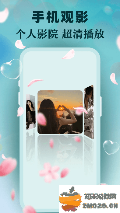 私密无痕播放器软件 v1.0.12 安卓版 2