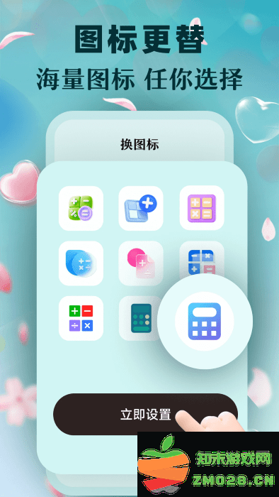 私密无痕播放器软件 v1.0.12 安卓版 3