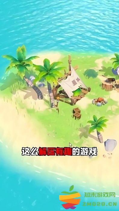 荒岛历险记游戏 v0.0.1 安卓手机版 1