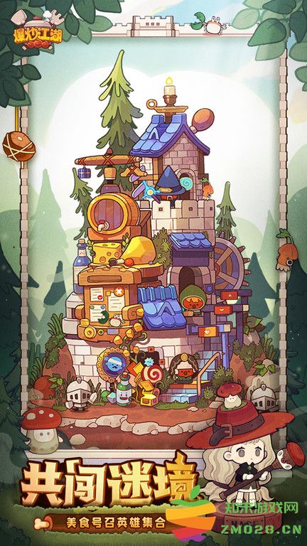 爆炒江湖官服 v1.42 安卓版 2