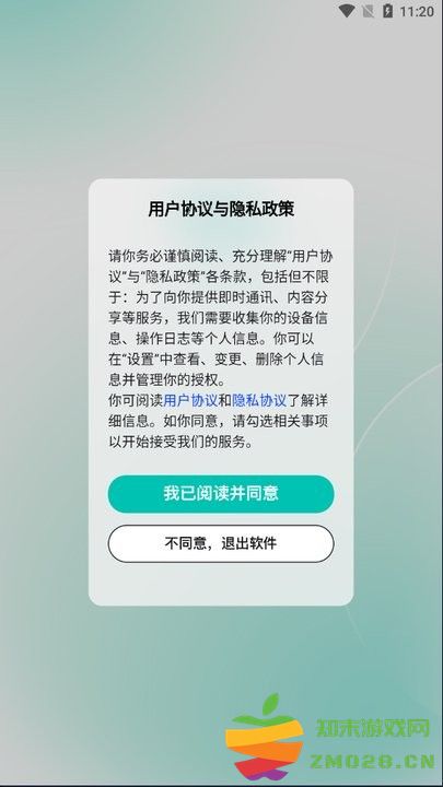 Jicco怎么下载？