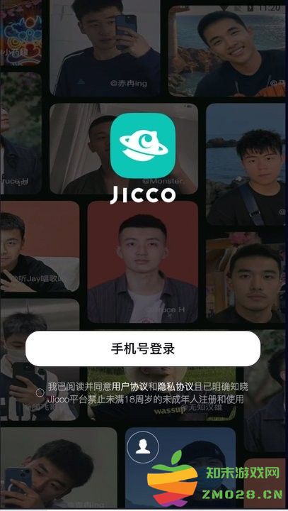 Jicco怎么下载？