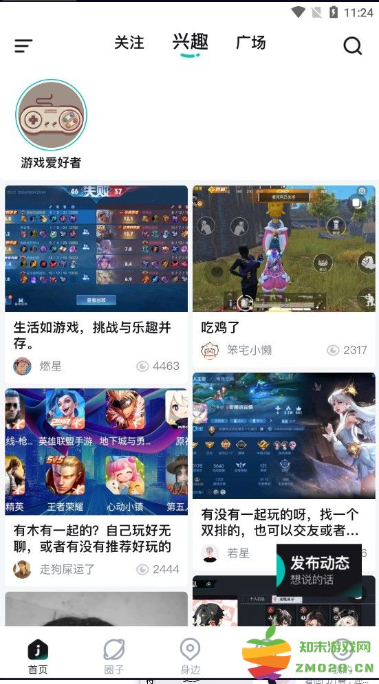 Jicco怎么下载？