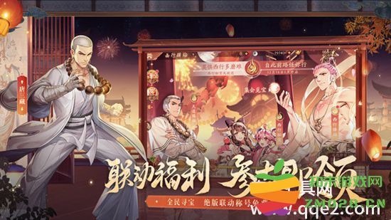 少年三国志2如何正确使用礼包码以及礼包码输入位置详解