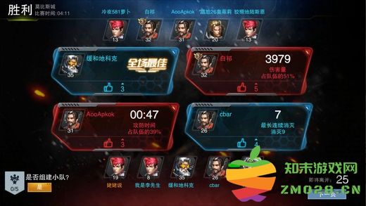 绝地枪战游戏 v4.0 安卓版 4