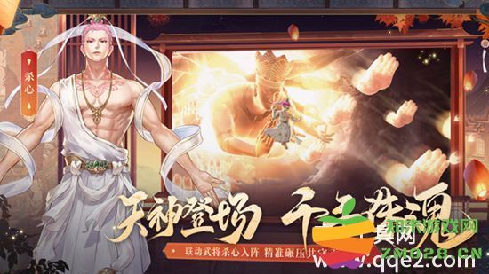 少年三国志2最新礼包码分享 2023年官方礼包码领取方式及攻略