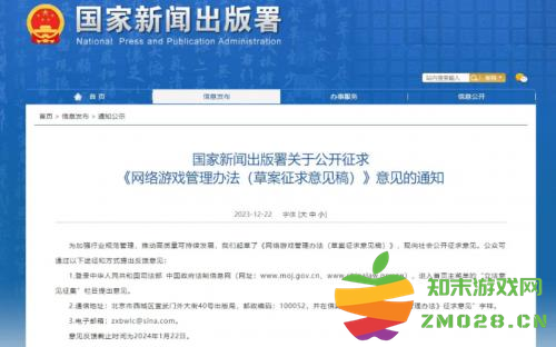 掌慧科技在ChinaJoy期间开展游戏产研、发行对接会，众多游戏产品亮相：游戏界的狂欢盛宴，创新的未来？ 震撼的体验！