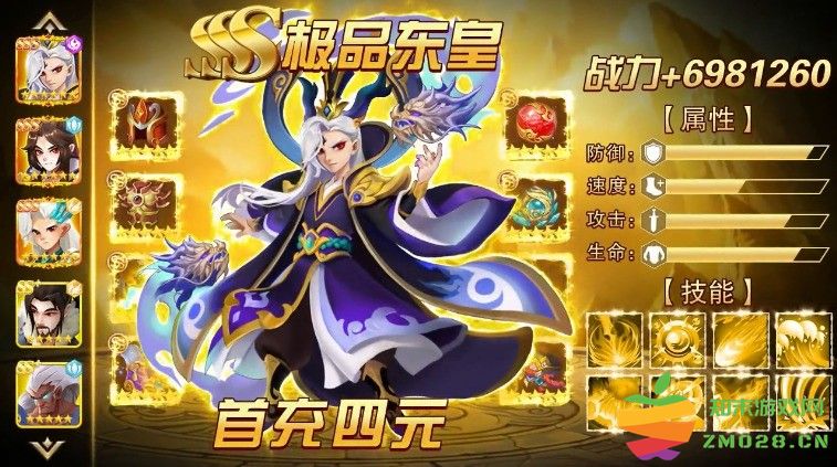 太初妖神录手游 v1.0.1 安卓版 0