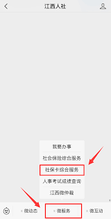 如何通过赣服通平台申请和开具个人参保证明的详细步骤与注意事项