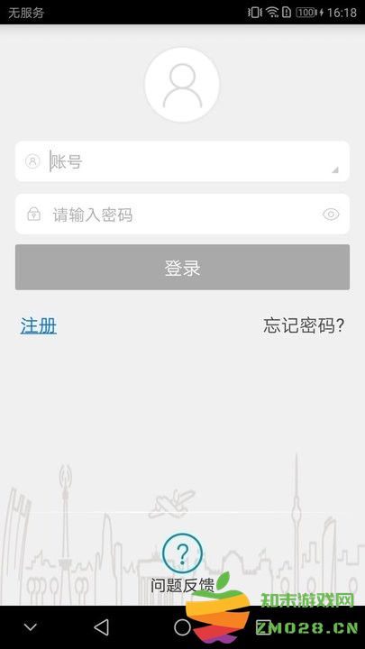 ipc360摄像头app v3.9.3.58 安卓版 3