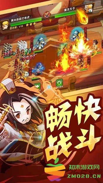 龙虎三国正版手游 v1.0 安卓版 2