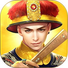 叫我万岁爷畅玩版