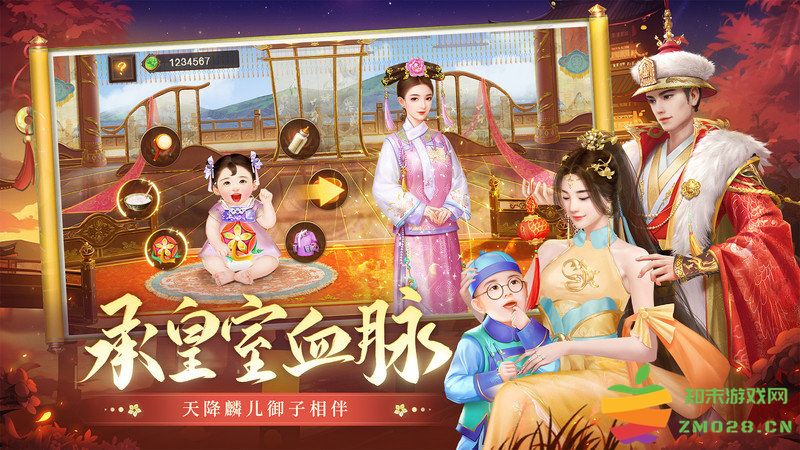 叫我万岁爷畅玩版 v5.3.0 安卓版 0