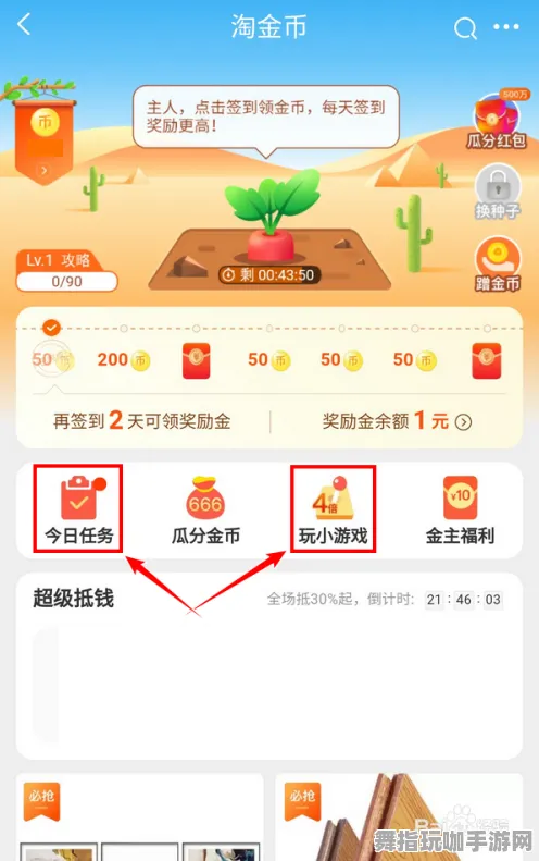 智能合约漏洞检测与修复解决方案V2-淘宝互动平台-脑机接口游戏开发探讨