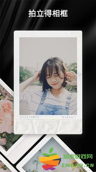 oldroll复古胶片相机app v6.2.2 安卓最新版 2