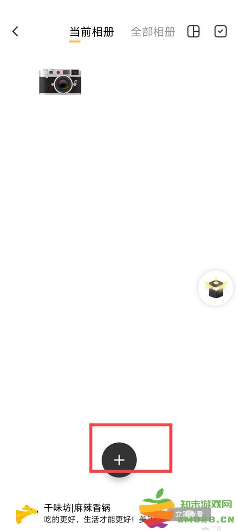 oldroll复古胶片相机导入照片步骤