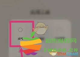 华为手机天气界面定位功能设置指南及展示方法详解