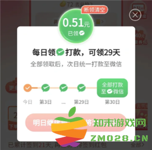 拼多多签到领取现金的真实性怎样？如何将拼多多签到获得的现金提现到微信账户呢？