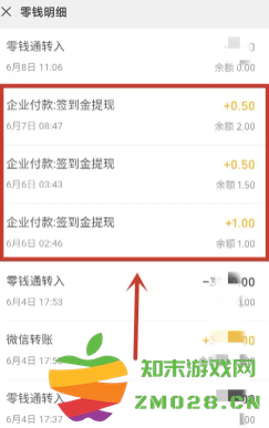 拼多多签到领现金是真的吗 拼多多签到领现金怎么提现到微信