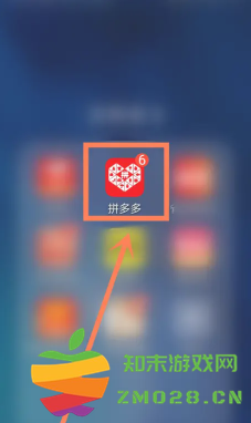 拼多多签到领现金是真的吗 拼多多签到领现金怎么提现到微信