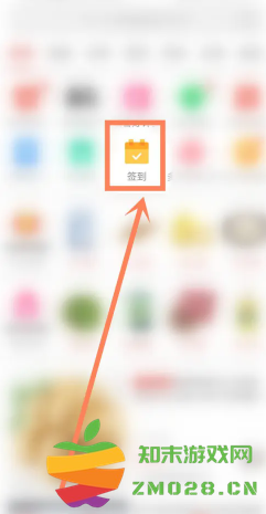拼多多签到领现金是真的吗 拼多多签到领现金怎么提现到微信