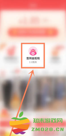 拼多多签到领现金是真的吗 拼多多签到领现金怎么提现到微信