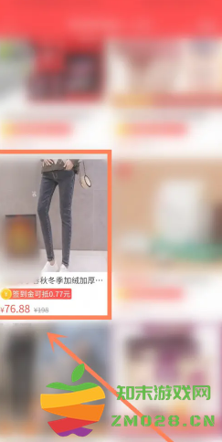 拼多多签到领现金是真的吗 拼多多签到领现金怎么提现到微信