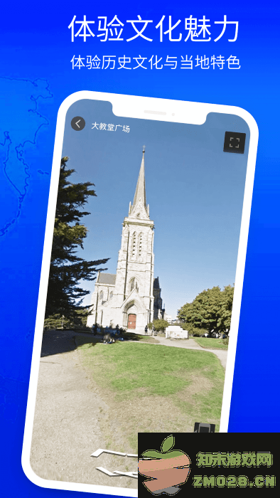 3d奥维高清街景地图手机版 v3.0.7 安卓版 0