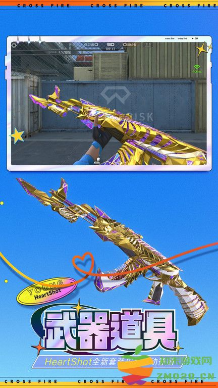 穿越火线枪战王者最新版本 v1.0.460.760 安卓版 0