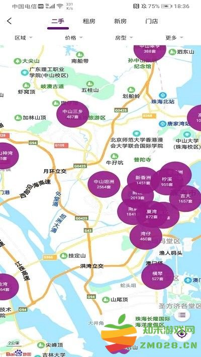 正顺好房官方版(又名真房网) v4.9.36 安卓版 2