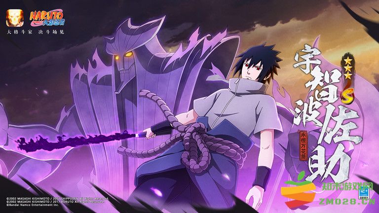 腾讯火影忍者手游官方版 v1.70.72.7 安卓版 0