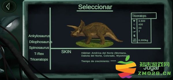 盘古大陆原始时代手机版 v1.0.2 安卓版 3