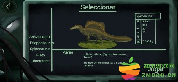 盘古大陆原始时代手机版 v1.0.2 安卓版 1