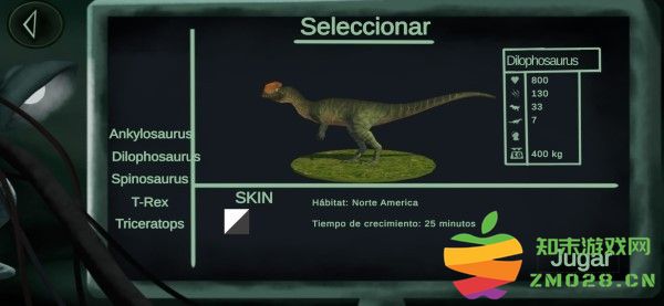 盘古大陆原始时代手机版 v1.0.2 安卓版 0