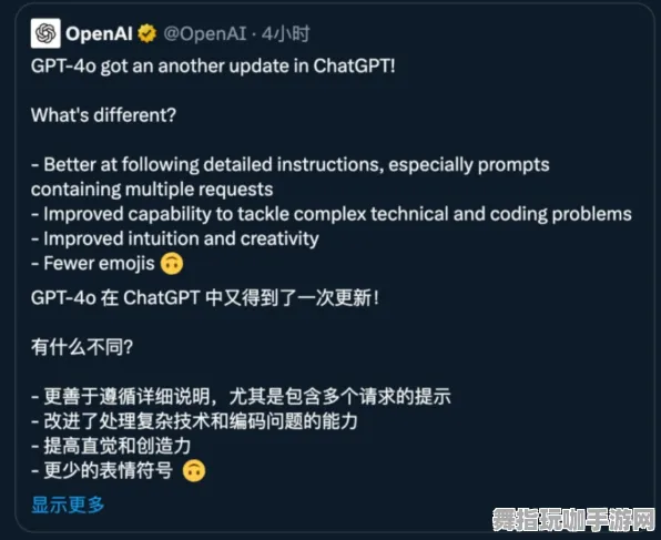装备合成指南-GPT-5剧情生成系统-支付宝即玩-2025年4月最新版 装备合成指南-GPT-5剧情生成系统-支付宝即玩-2025年4月最新版