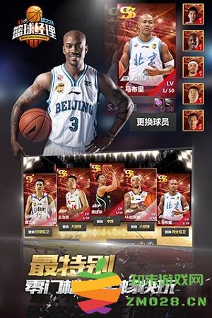 篮球经理梦之队百度手机版 v1.3 安卓最新版 0