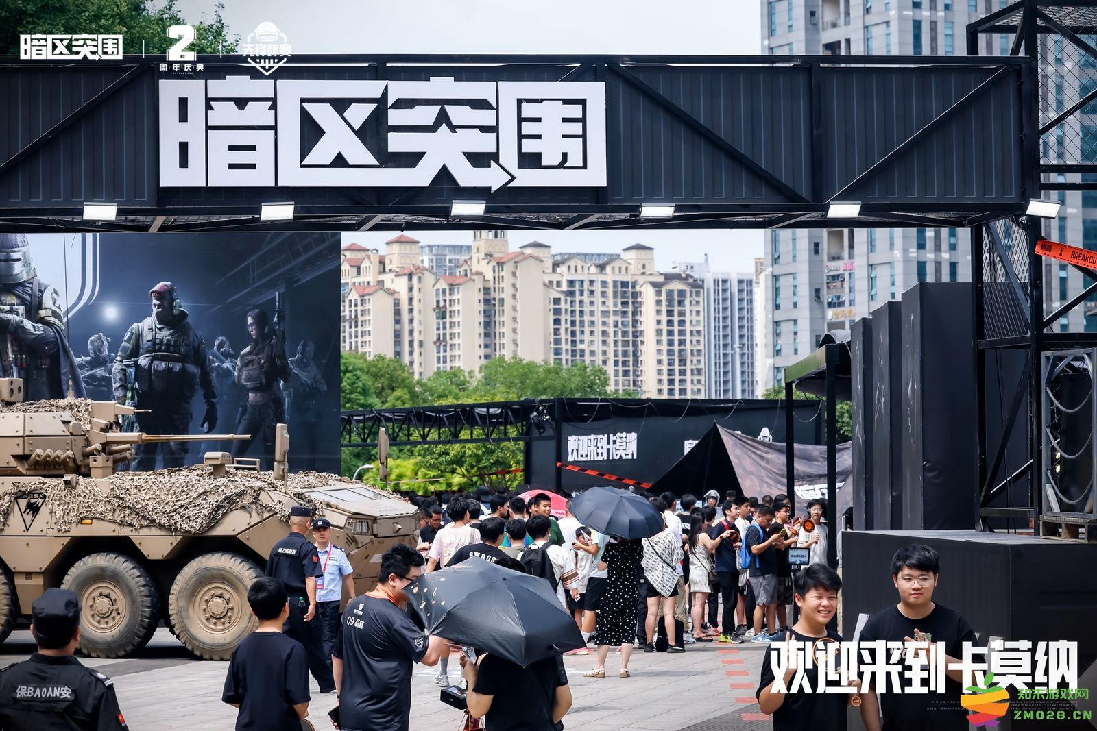 在重庆，我见到了酷暑都盖不住的《暗区突围》玩家：热情似火，战斗不息的游戏世界